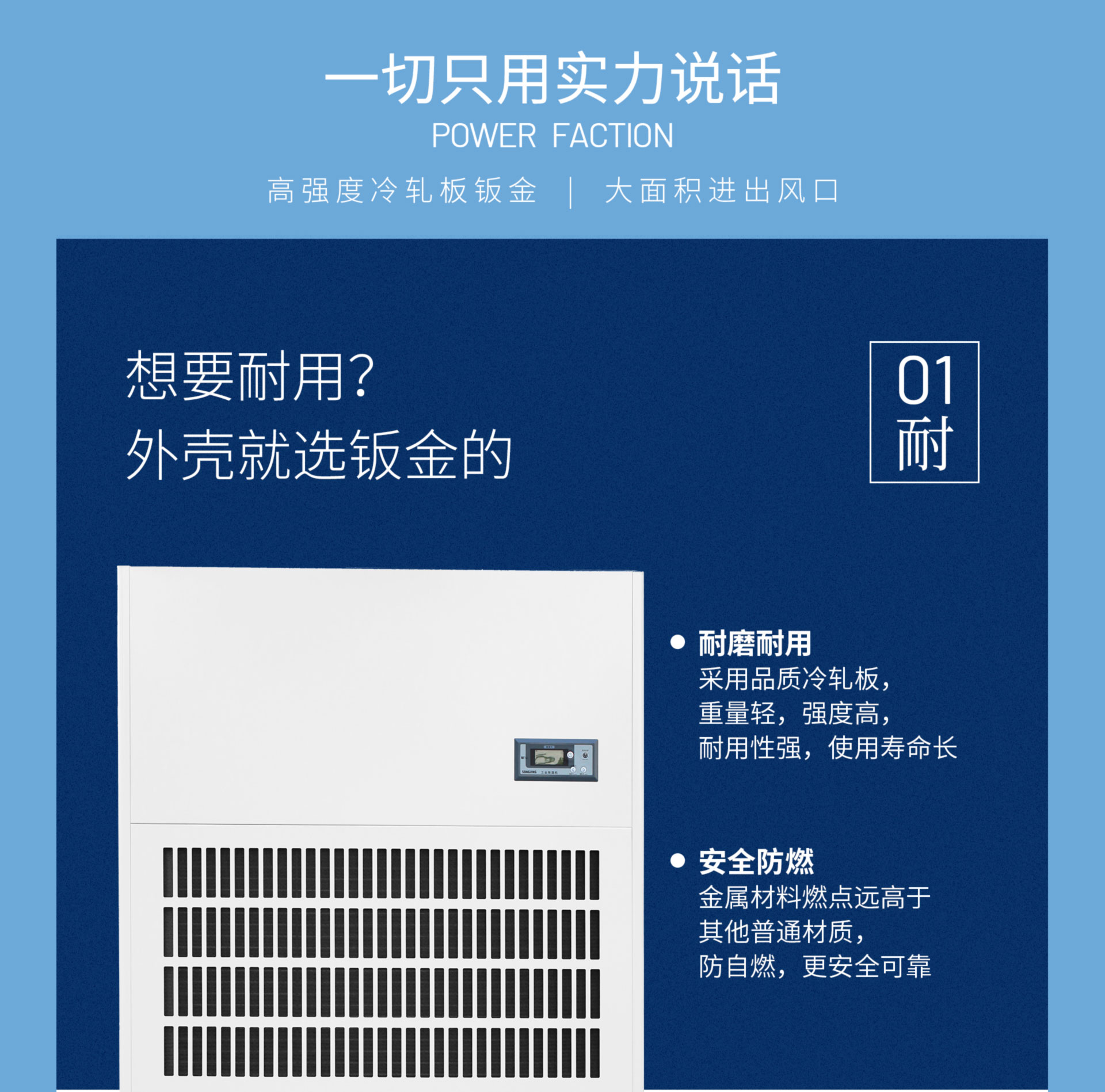 藍(lán)系列工業(yè)機_03.jpg